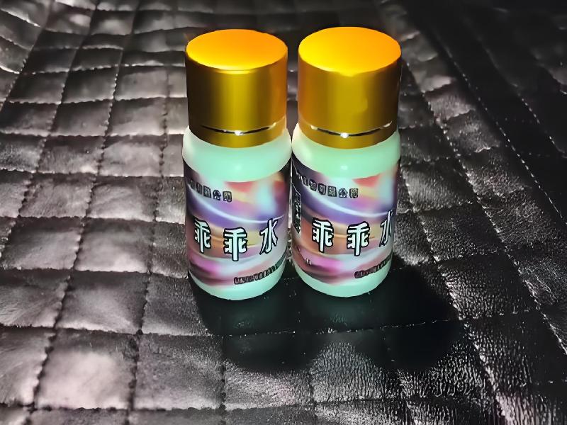 女士专用迷水8460-DM0B型号